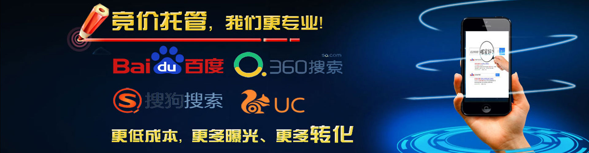 古丈信息流营销
