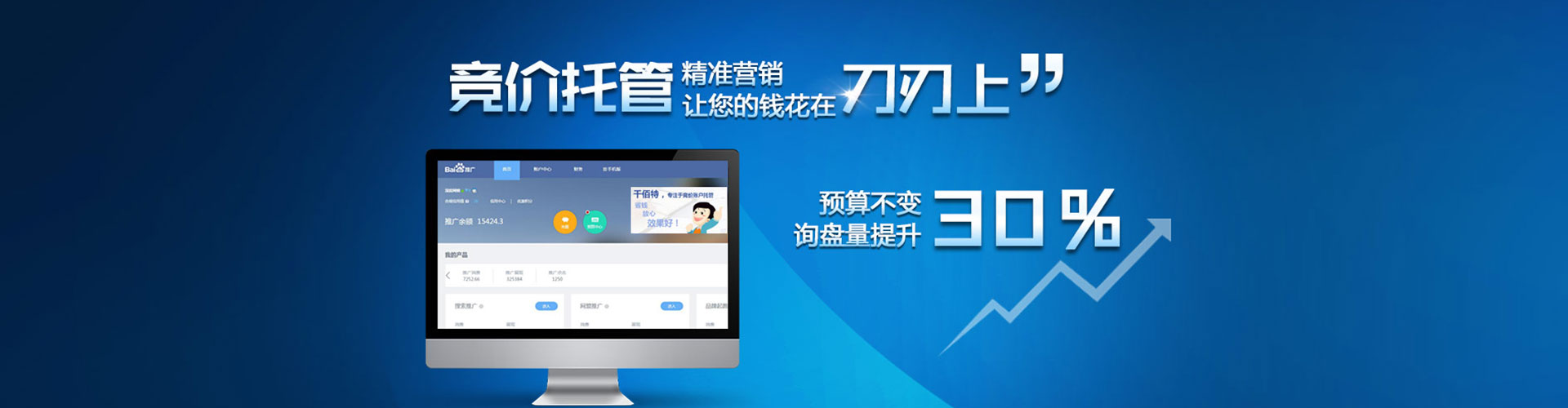 古丈信息流投放